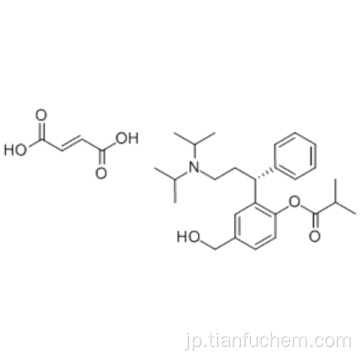 フェソテロジンフマル酸塩CAS 286930-03-8